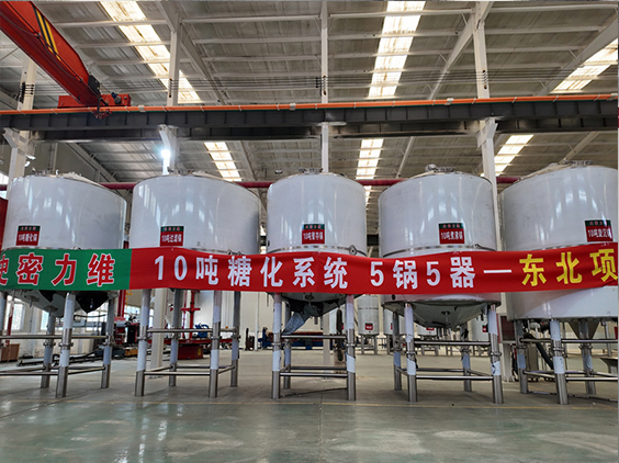 盐城精酿啤酒设备厂—5吨五锅五器糖化系统—四川项目